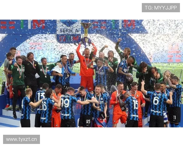 意甲国米提前夺冠庆祝盛况